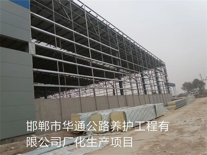 宜州华通公路养护工程有限公司长化生产项目