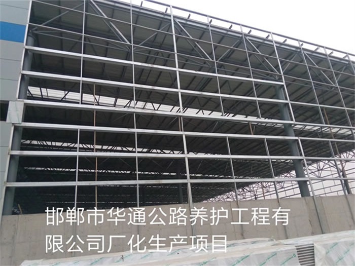 宜州华通公路养护工程有限公司长化生产项目